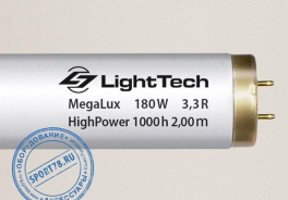 Megalux