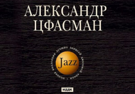 ИДДК