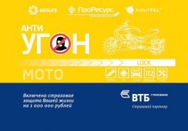 Антиугон