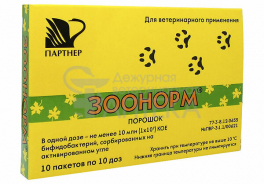 ЗООНОРМ