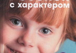 Альпина Паблишер