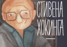 Альпина Паблишер