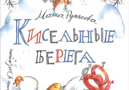 Альпина Паблишер