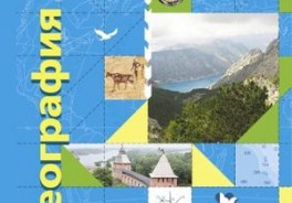 ВЕНТАНА-ГРАФ