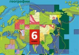 ВЕНТАНА-ГРАФ