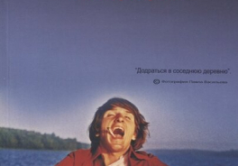 Время