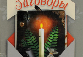 ДРОФА