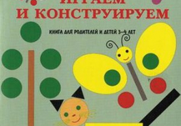 ДРОФА
