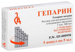 Славянская Аптека