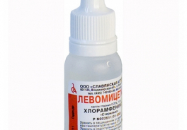 Славянская Аптека