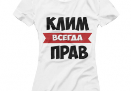КЛиМ