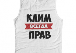 КЛиМ