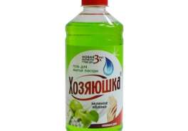Хозяюшка