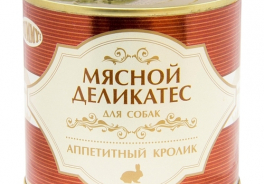 Yummy