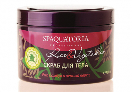 SpaQuatoria