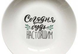 Сотвори Чудо