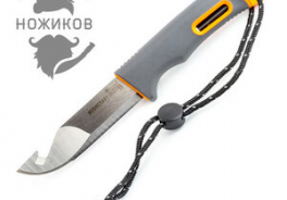 Sabre