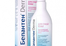 Бепантен (Bayer)