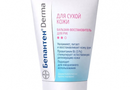Бепантен (Bayer)