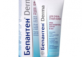 Бепантен (Bayer)