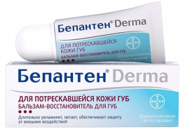 Бепантен (Bayer)