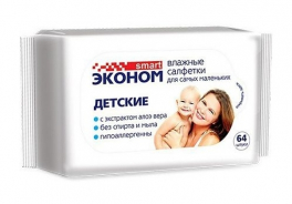 Эконом smart