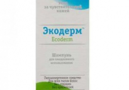 Экодерм