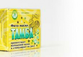 ТАМБА