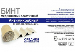 ЛЕОНАРДА