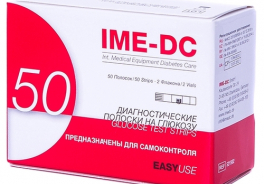 IME-DC