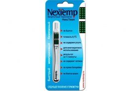 NexTemp