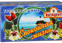 ВИТАЦЕНТР
