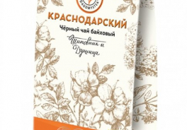 Дагомысчай
