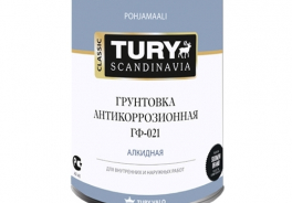 TURY