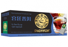 Shennun