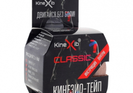 KineXib