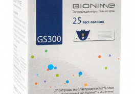 BIONIME