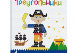Феникс+
