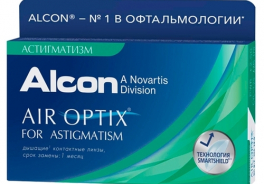 Air Optix (Alcon)