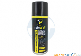 reinWell