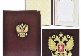 Стильная упаковка