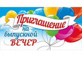 Мир поздравлений