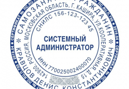 GRM