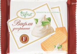 Bifrut
