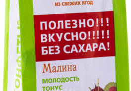 Конфаэль