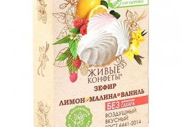 Конфаэль