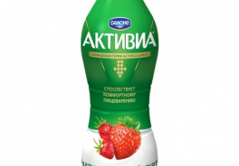 Активиа