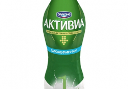 Активиа