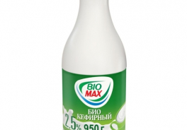 Biomax