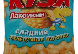 КУЗЯ ЛАКОМКИН